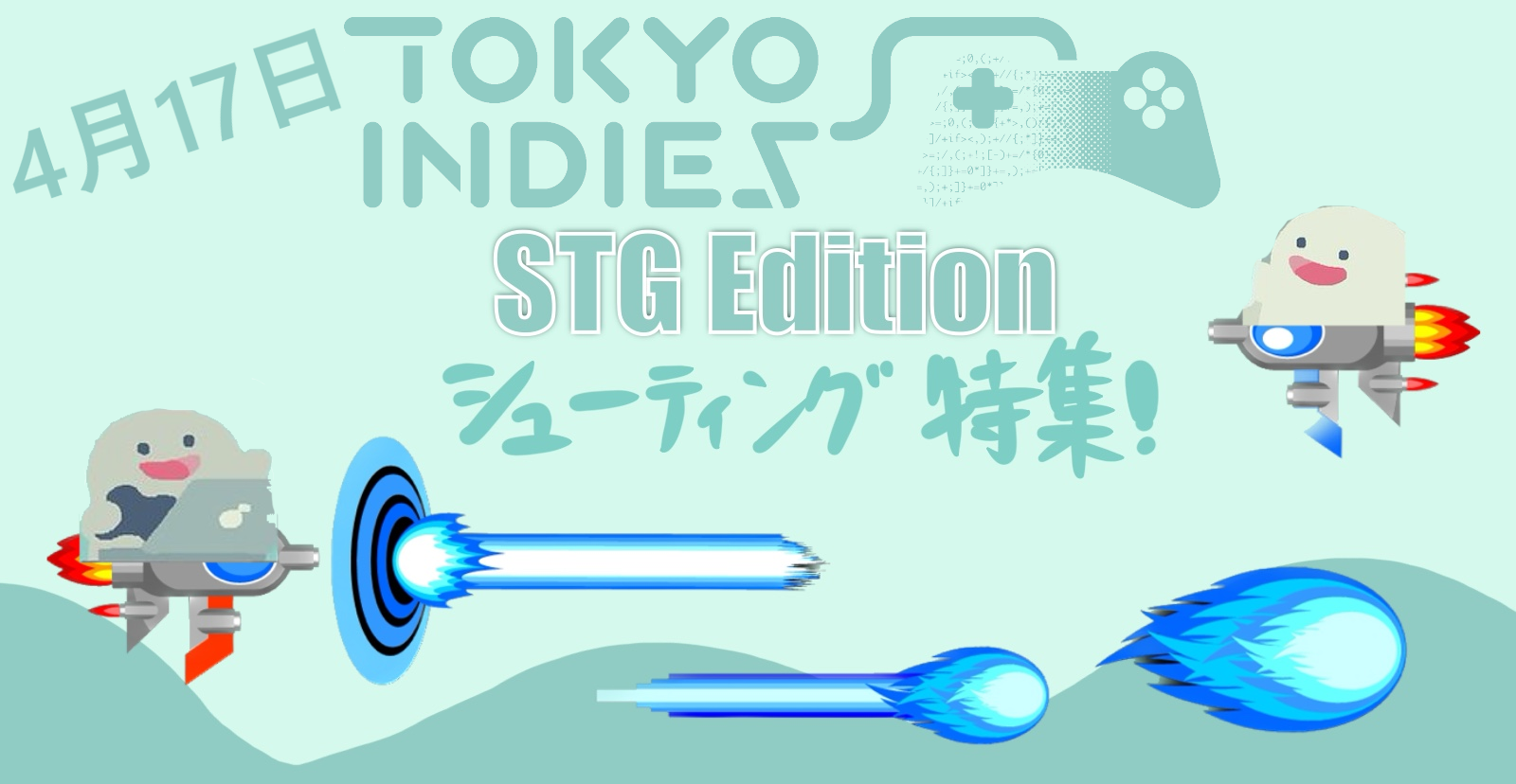 image from April Tokyo Indies: STG Edition