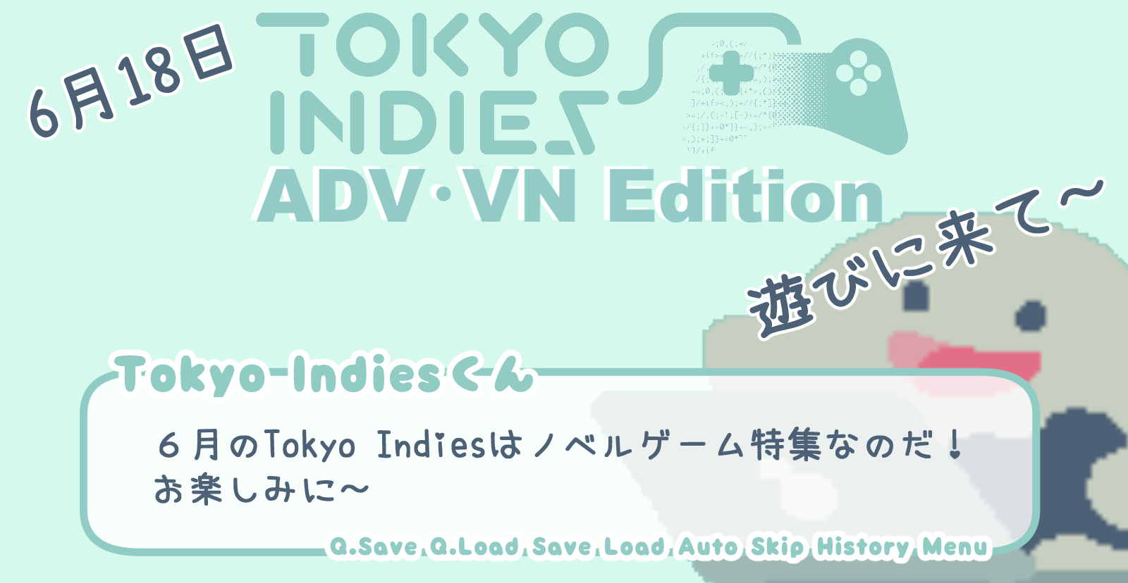 image from June Tokyo Indies: Visual Novel/ADV Edition